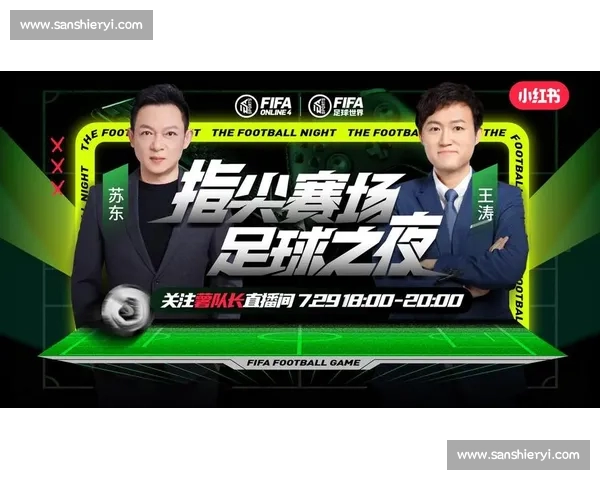 高清足球赛事直播APP下载指南畅享全球赛场精彩即时比分数据分析权威解说 - 副本 - 副本 (14) - 副本 - 副本 - 副本 - 副本 - 副本