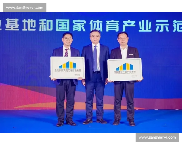 打造全新体育体验 官方平台引领赛事与互动创新 打造全新体育体验 官方平台引领赛事与互动创新