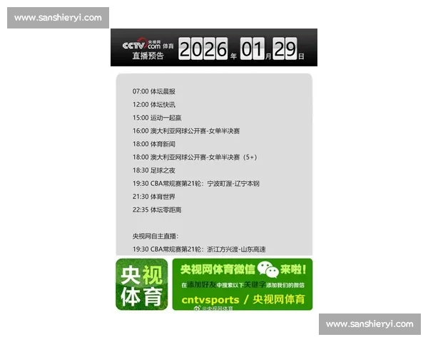 全球体育赛事实时更新 最新动态抢先知悉 全球体育赛事实时更新 最新动态抢先知悉