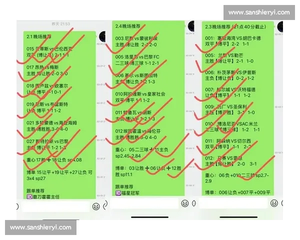 全球足球最新赛程比分数据实时更新与深度分析平台 全球足球最新赛程比分数据实时更新与深度分析平台